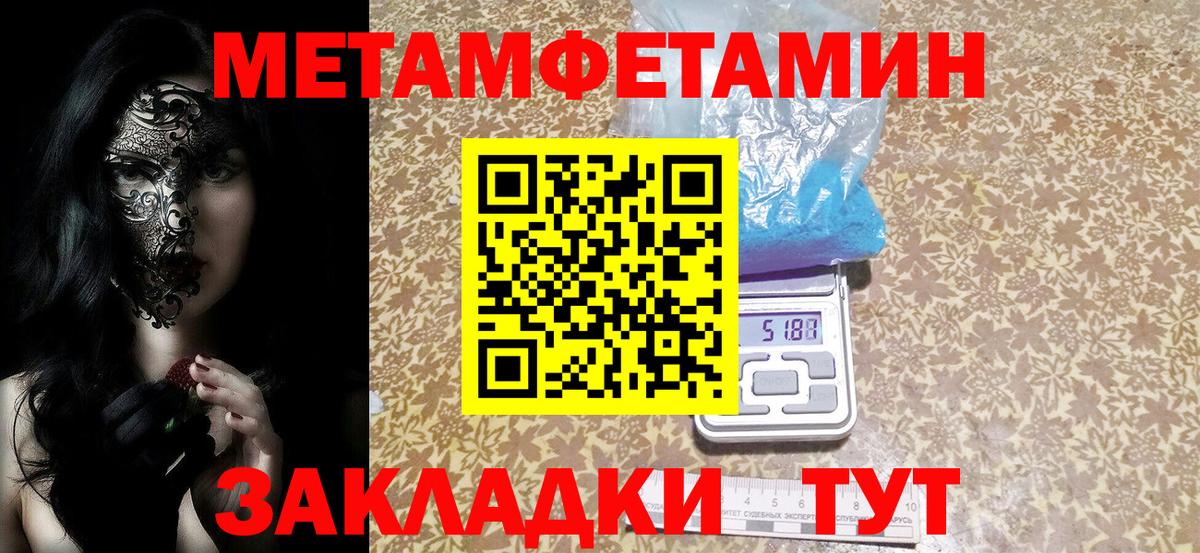 АМФЕТАМИН 97% Казань