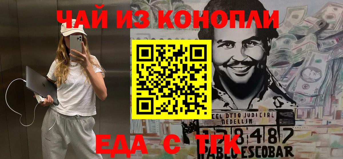 Гашиш Казань