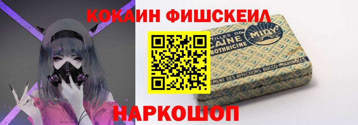 Cocaine Эквадор Казань