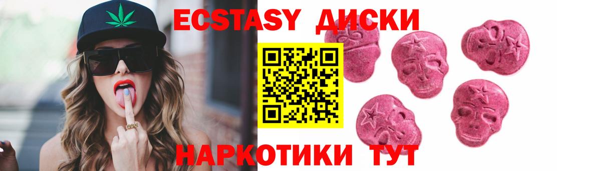 Казань  ссылка на мегу ссылки  Ecstasy таблы  Вход с VPN  Ecstasy 280мг  ЭКСТАЗИ 