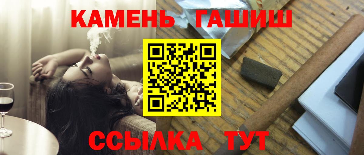 ГАШИШ индика сатива Казань