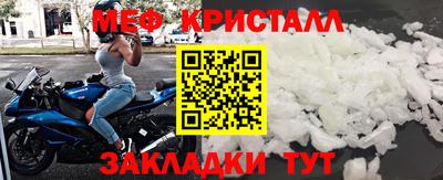 а пвп мука Гусев