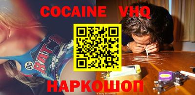 MESCALINE Гусь-Хрустальный