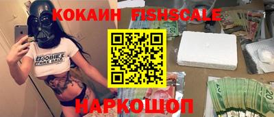 прущие крисы Гусиноозёрск