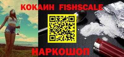 ALPHA-PVP Юрга