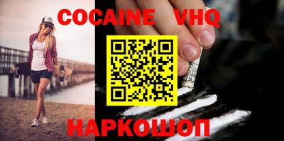 MESCALINE Гусь-Хрустальный