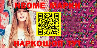 мефедрон VHQ Донецк