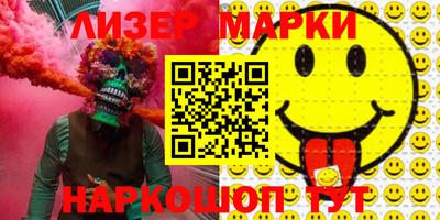 мефедрон VHQ Донецк