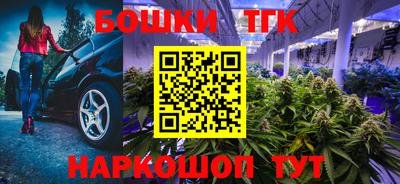 прущие крисы Гусиноозёрск