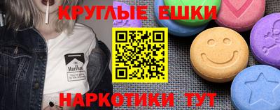 прущие крисы Гусиноозёрск