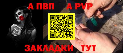 мефедрон VHQ Донецк