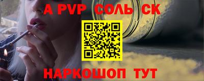 прущие крисы Гусиноозёрск