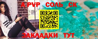 а пвп мука Гусев