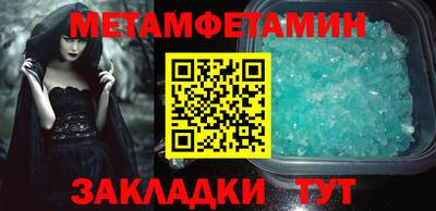 MESCALINE Гусь-Хрустальный