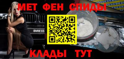 прущие крисы Гусиноозёрск