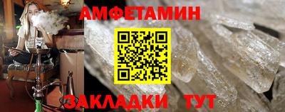 прущие крисы Гусиноозёрск