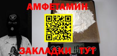 а пвп мука Гусев
