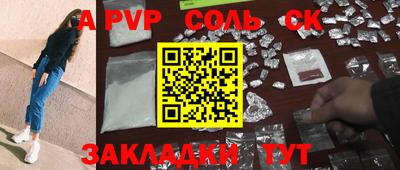 гашиш Донской
