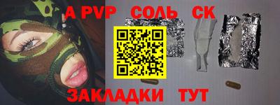 прущие крисы Гусиноозёрск