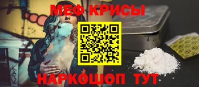 а пвп мука Гусев