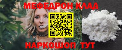 дживик Ялта