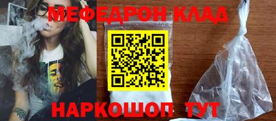 мефедрон VHQ Донецк