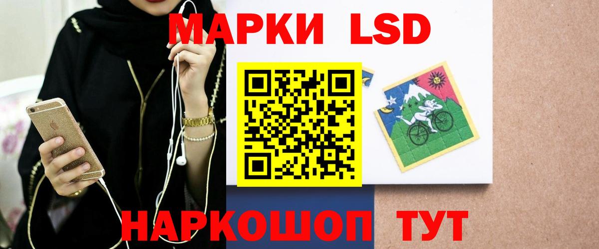 Казань    как войти  ЛСД экстази кислота  Вход с VPN  LSD-25 экстази кислота 