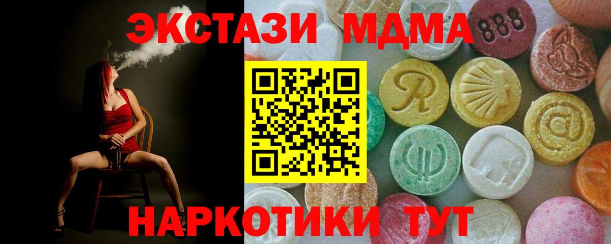 MDMA Molly Казань
