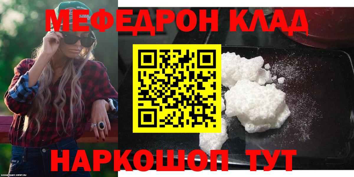 Экстази  ГАШИШ  КЕТАМИН  МАРИХУАНА  Казань  Меф кристаллы  Вход с VPN  Где купить наркотики?  Бошки Шишки  COCAIN 