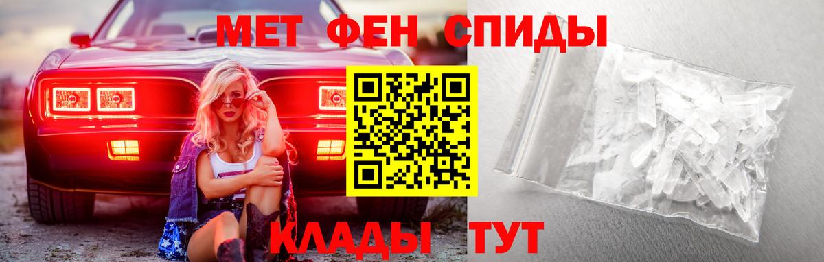 Метамфетамин  Первитин мет  Казань  Вход с VPN  Первитин мет 