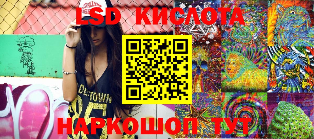 Марки NBOMe 1500мкг Казань