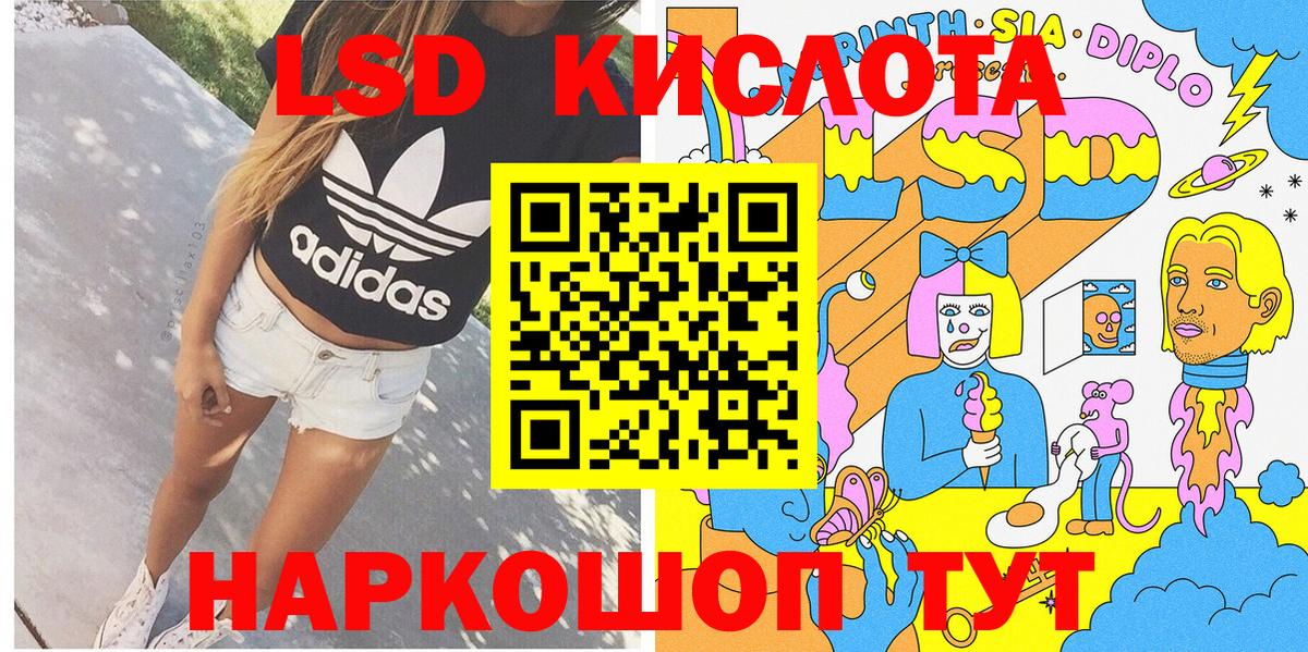 Марки N-bome 1500мкг  Марки N-bome 1500мкг  Казань  Вход с VPN 