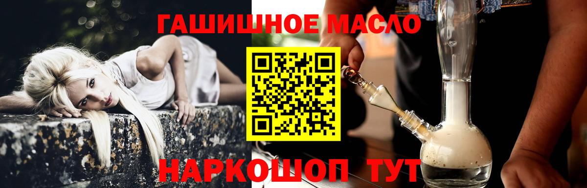 Дистиллят ТГК вейп  Вход с VPN  Казань 
